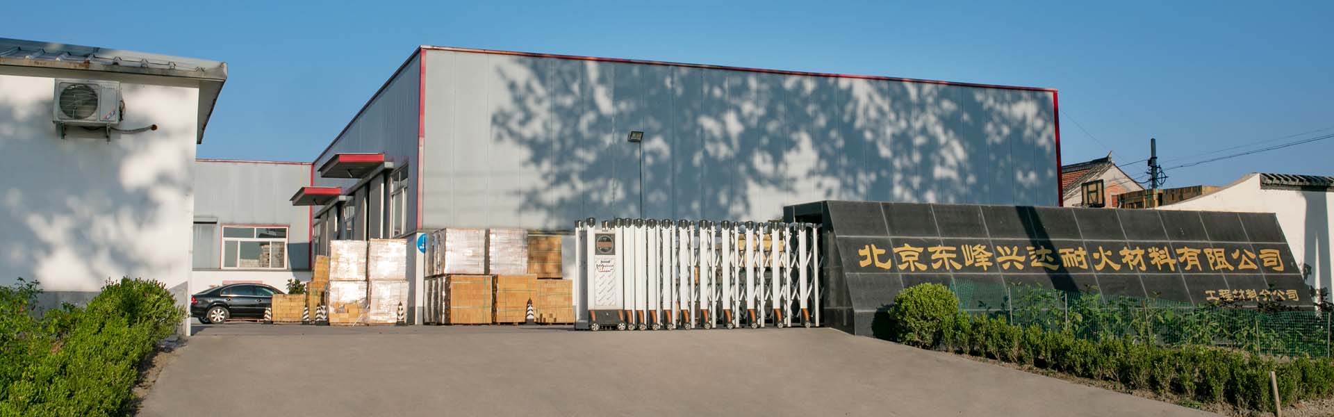 一本色道久久综合无码人妻