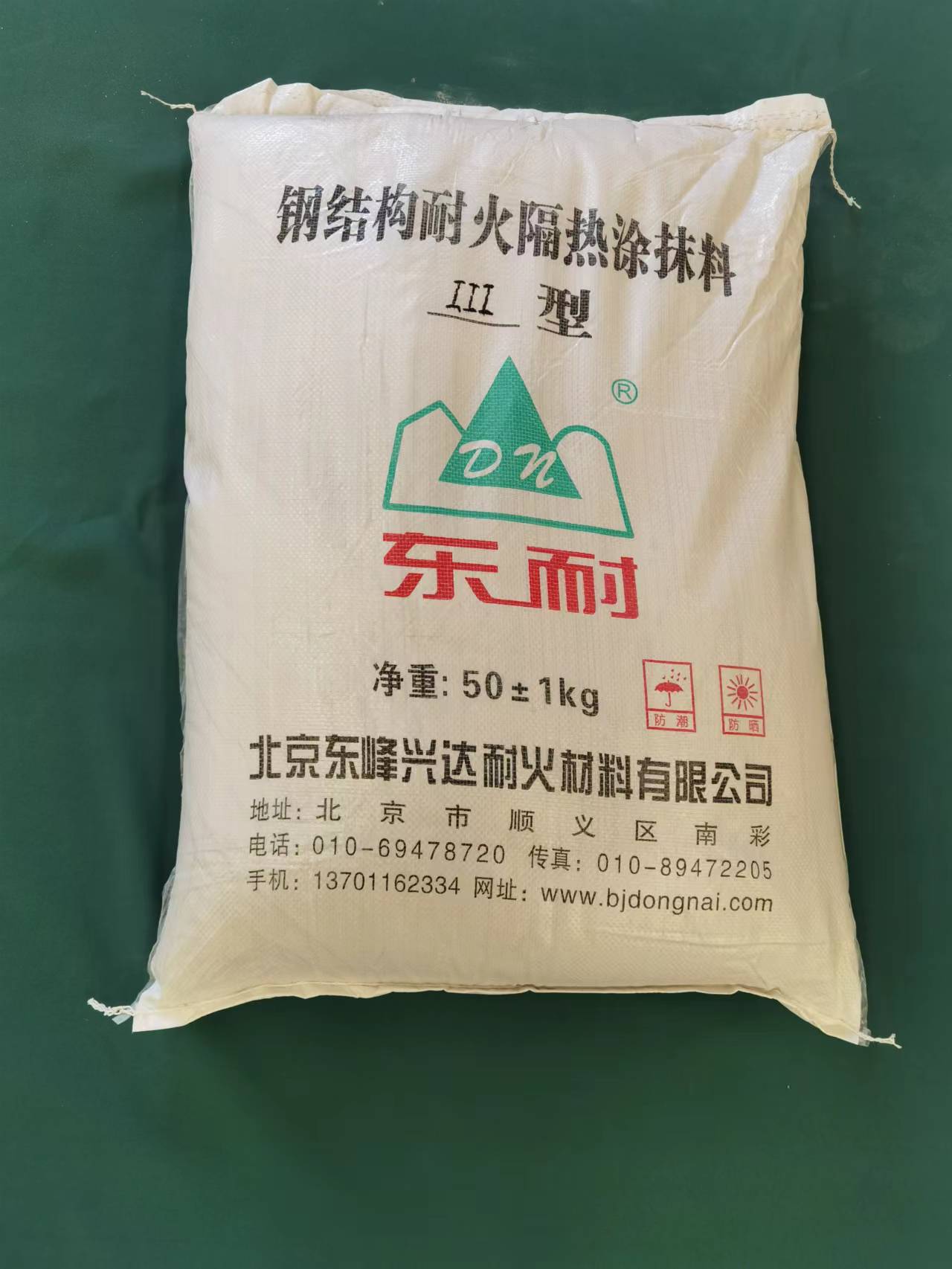 一本色道久久综合无码人妻